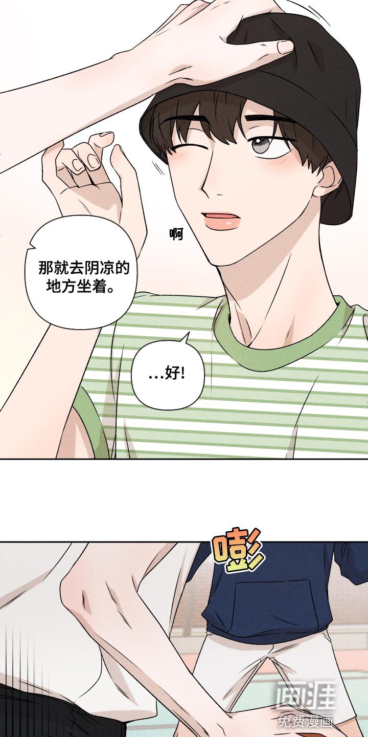 第58章：【第二季】约好了
