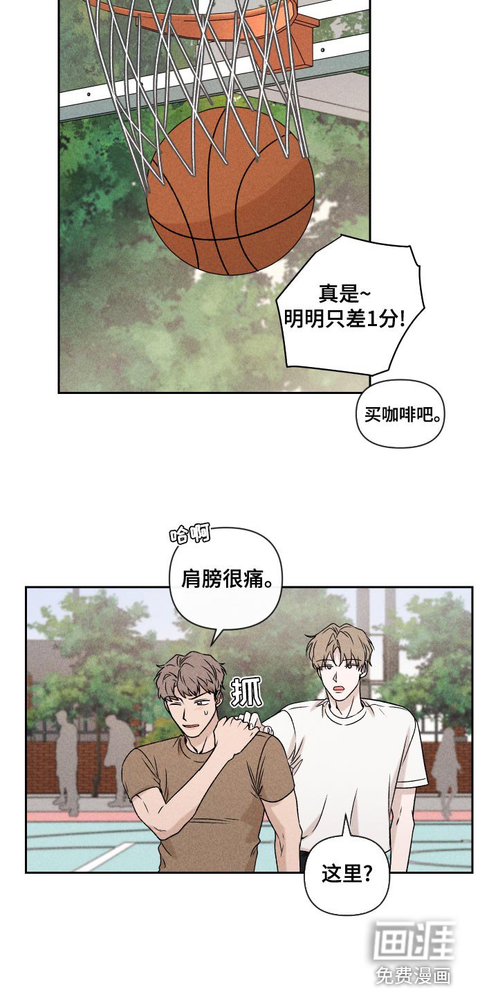 第58章：【第二季】约好了
