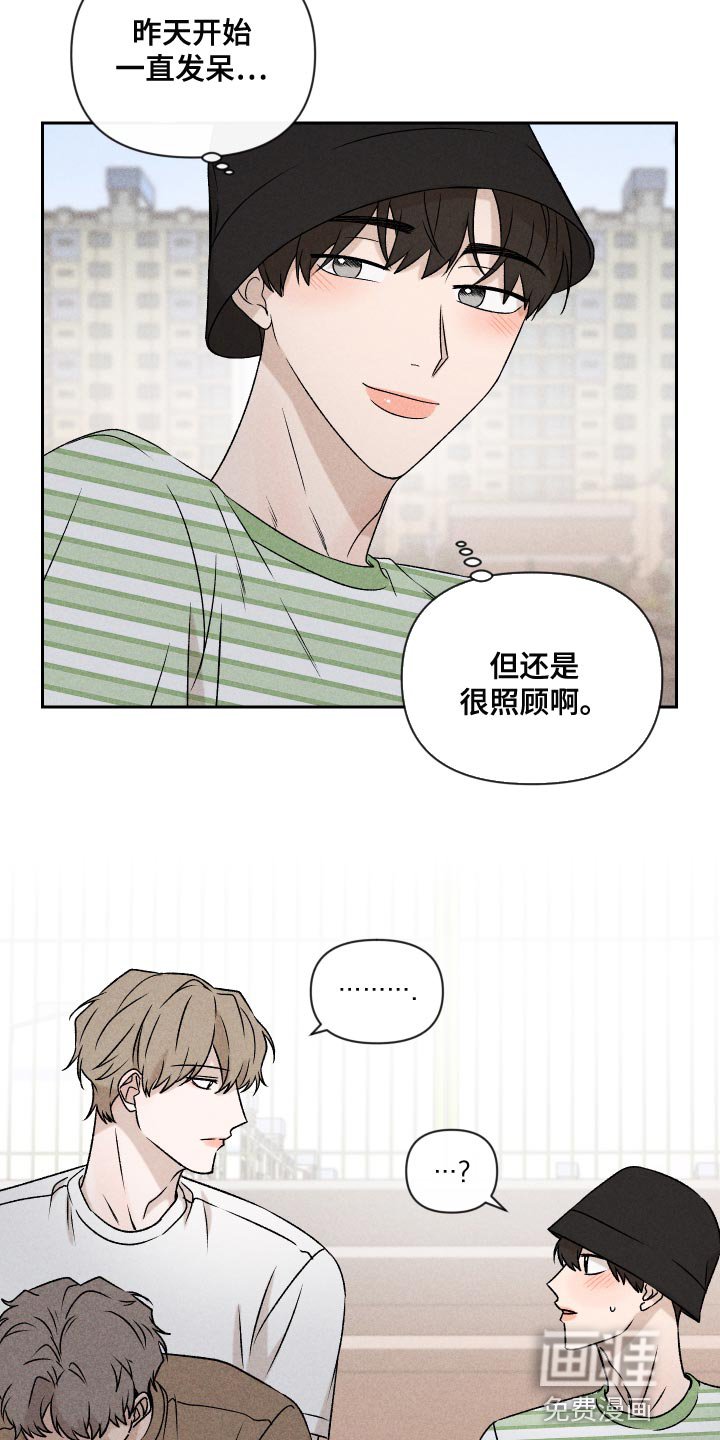 第58章：【第二季】约好了
