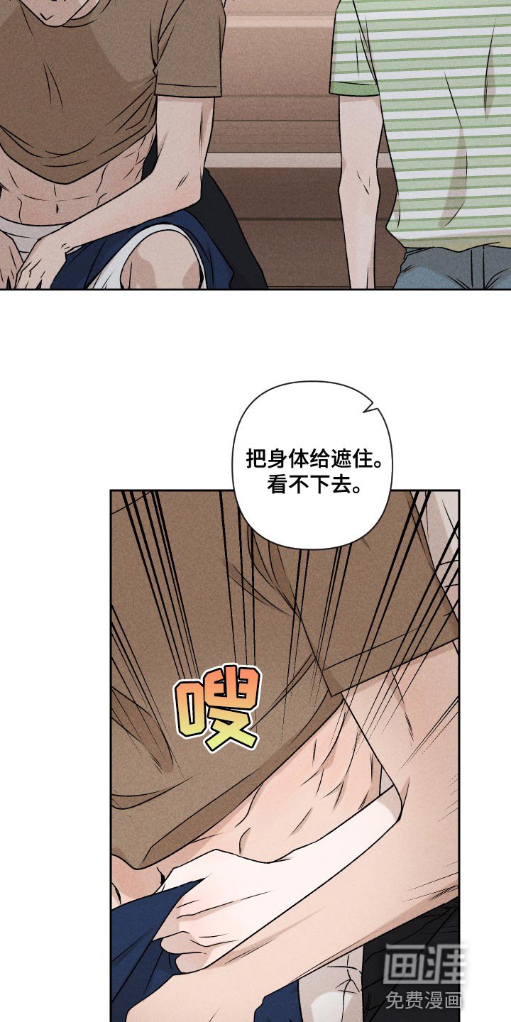 第58章：【第二季】约好了