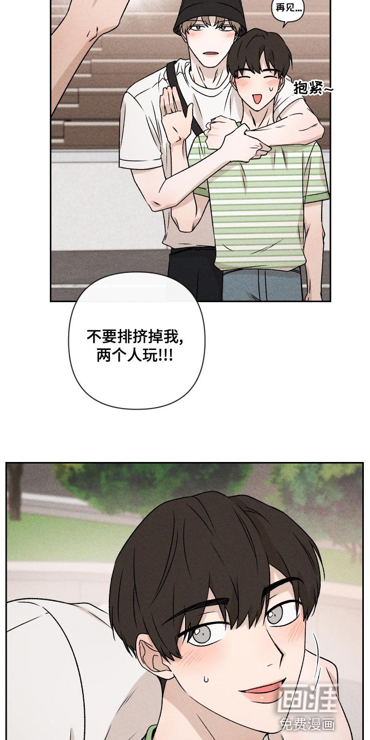 第59章：【第二季】罪恶感
