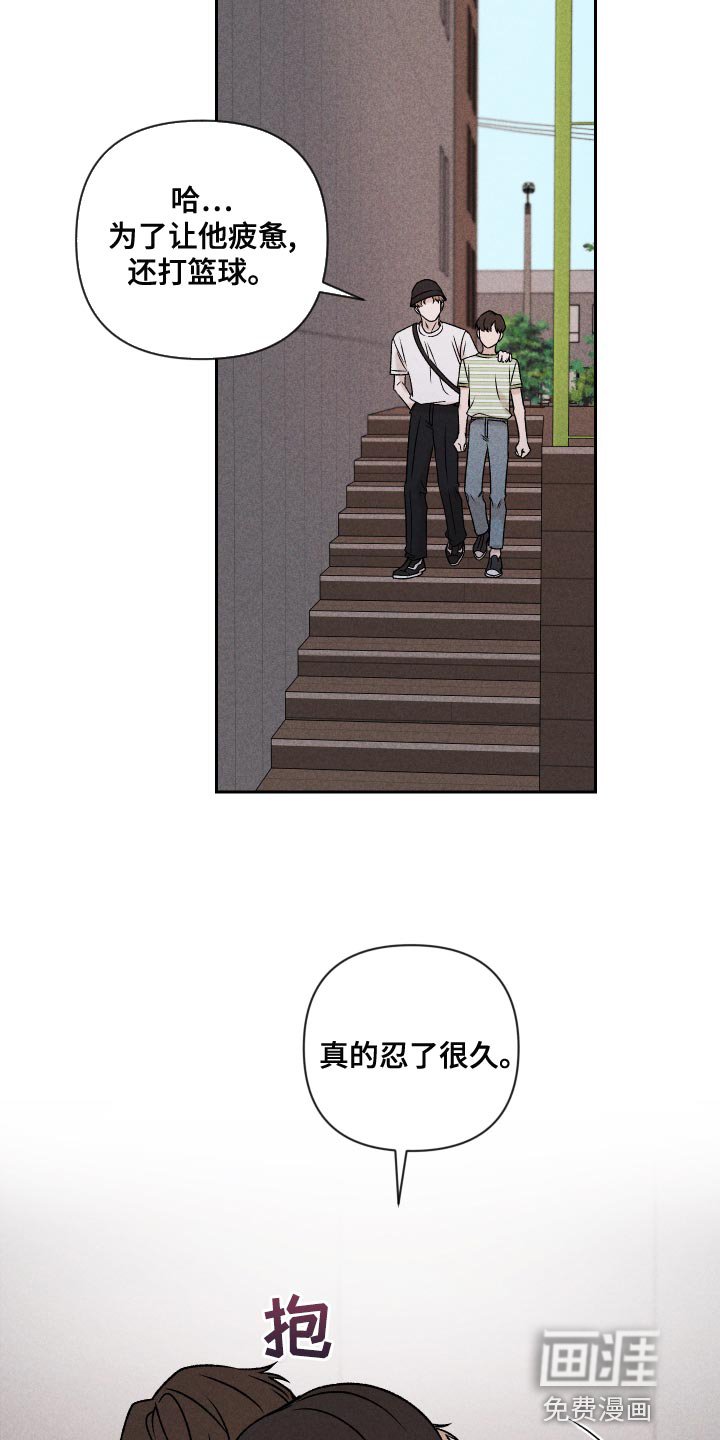 第59章：【第二季】罪恶感