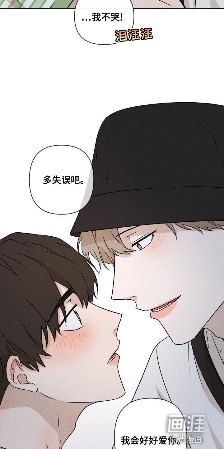 第59章：【第二季】罪恶感