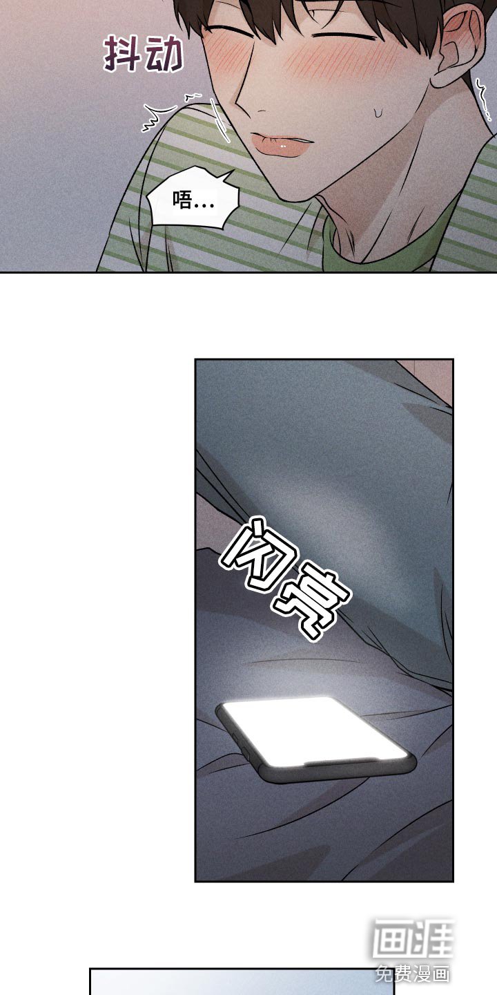 第59章：【第二季】罪恶感