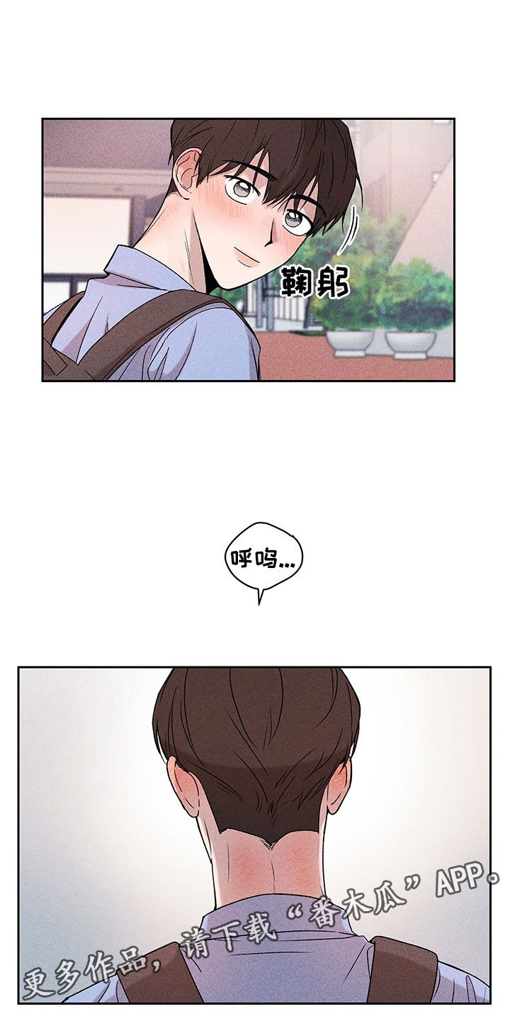 第6章：说不出口