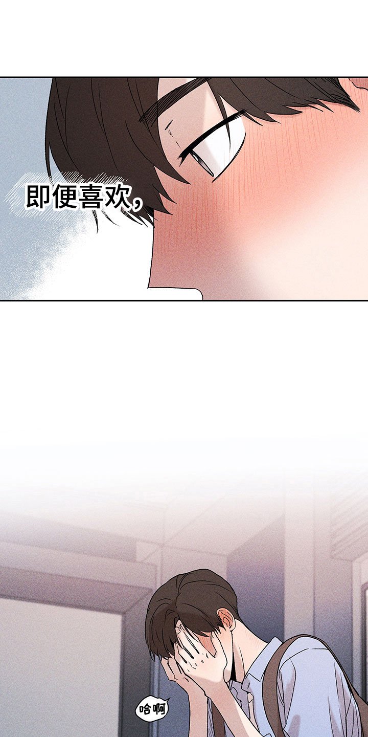 第6章：说不出口