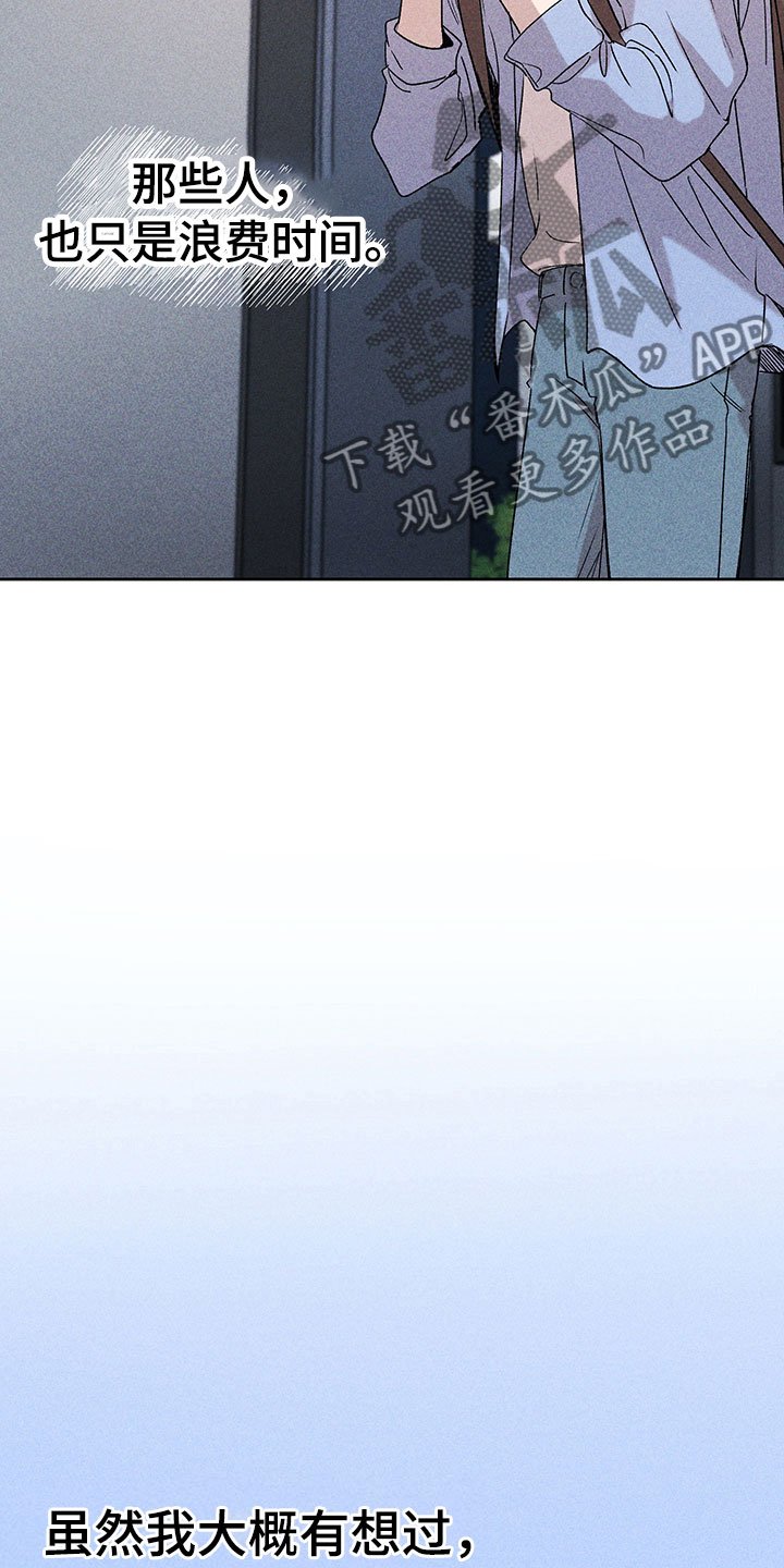 第6章：说不出口