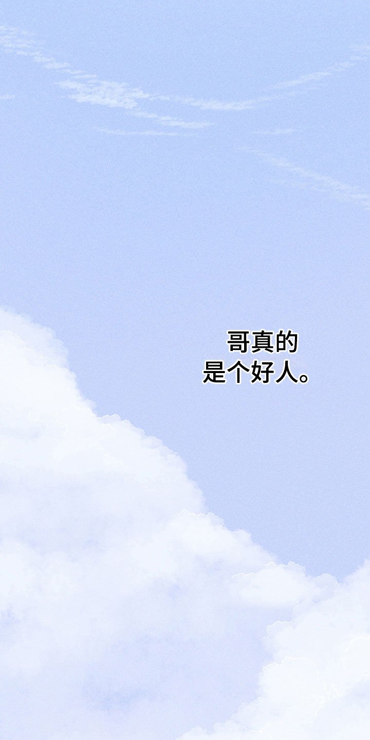 第6章：说不出口