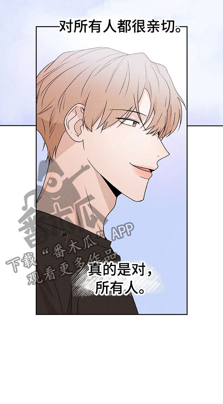 第6章：说不出口