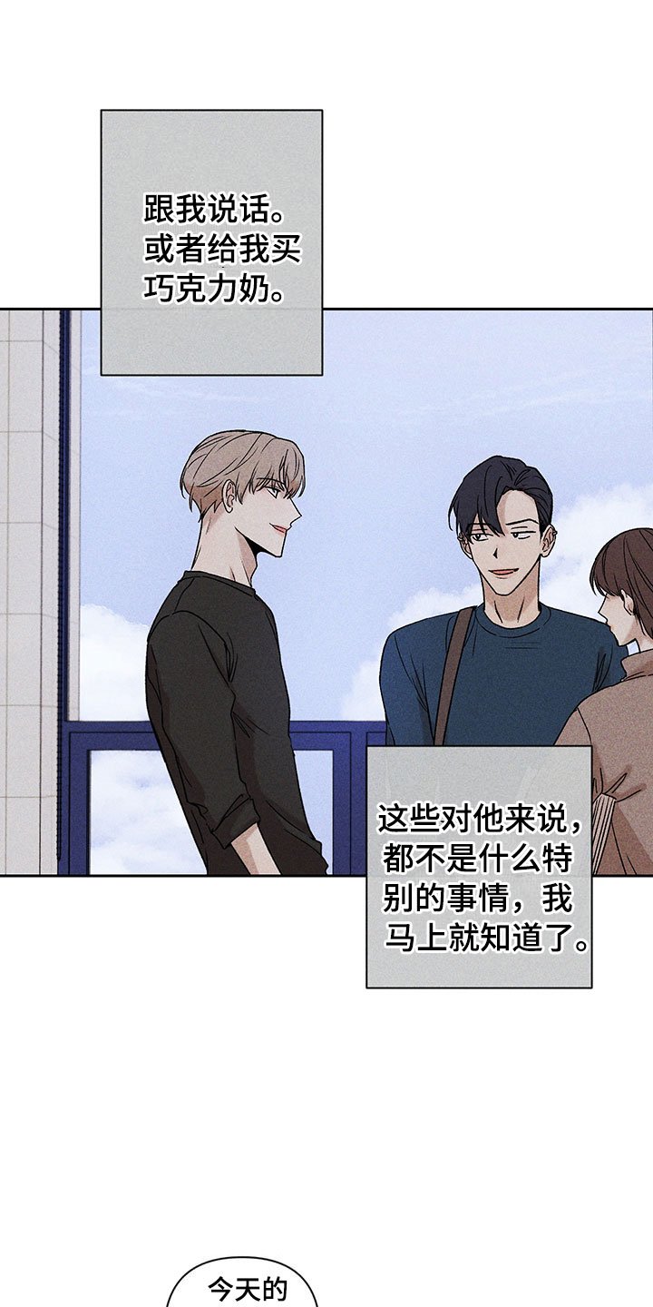 第6章：说不出口