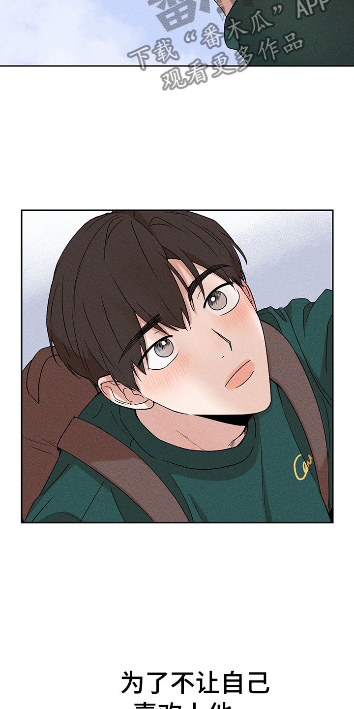 第6章：说不出口