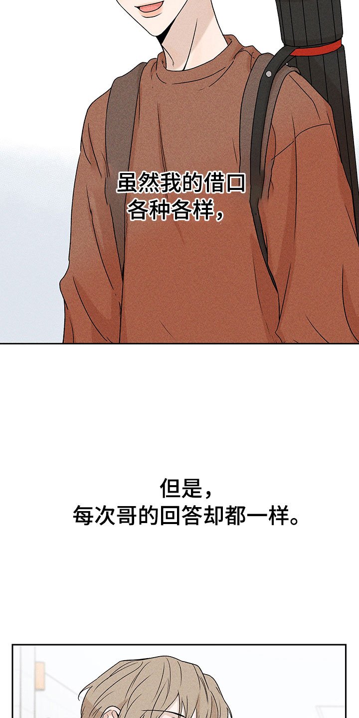 第6章：说不出口