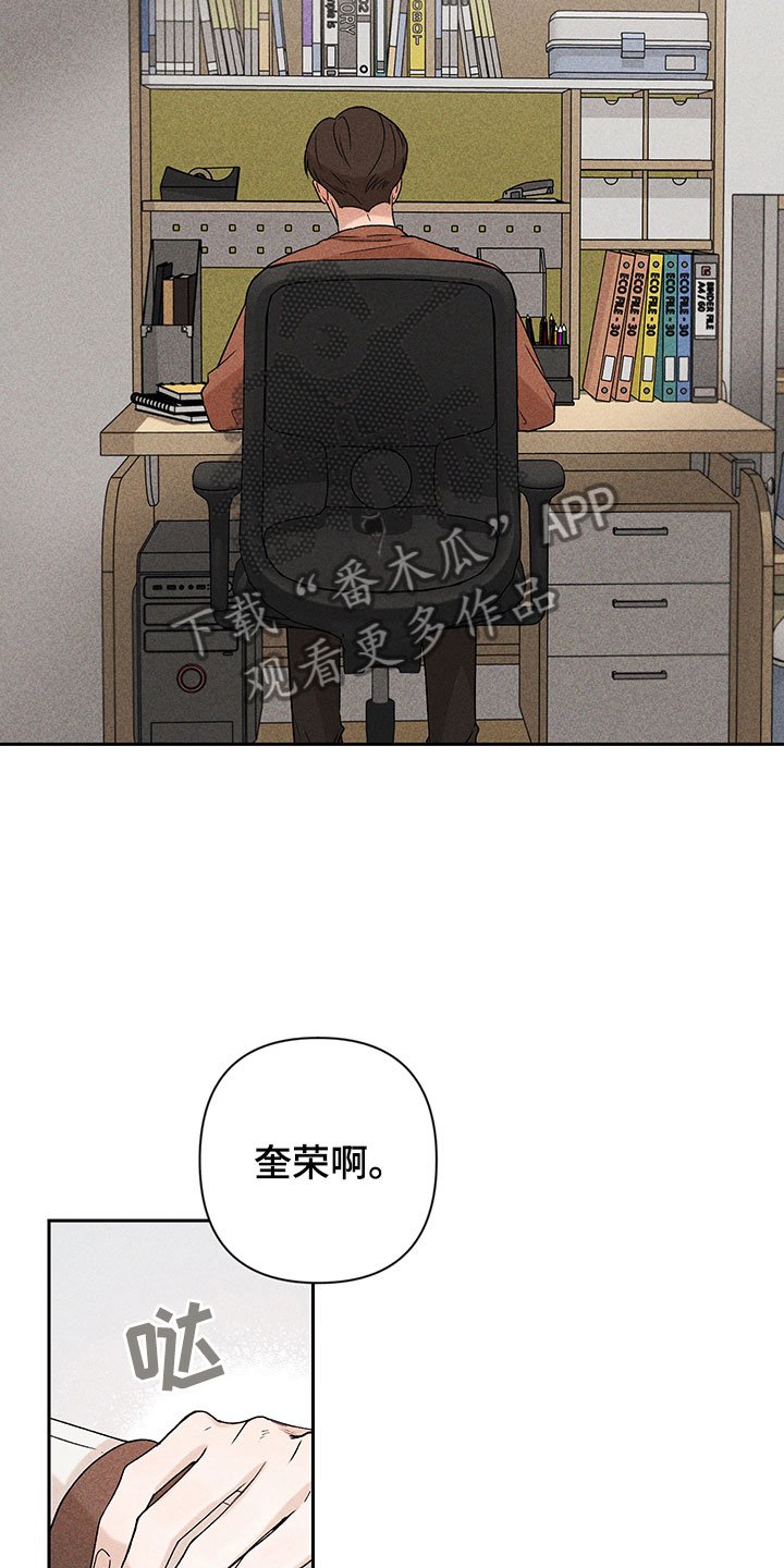 第6章：说不出口