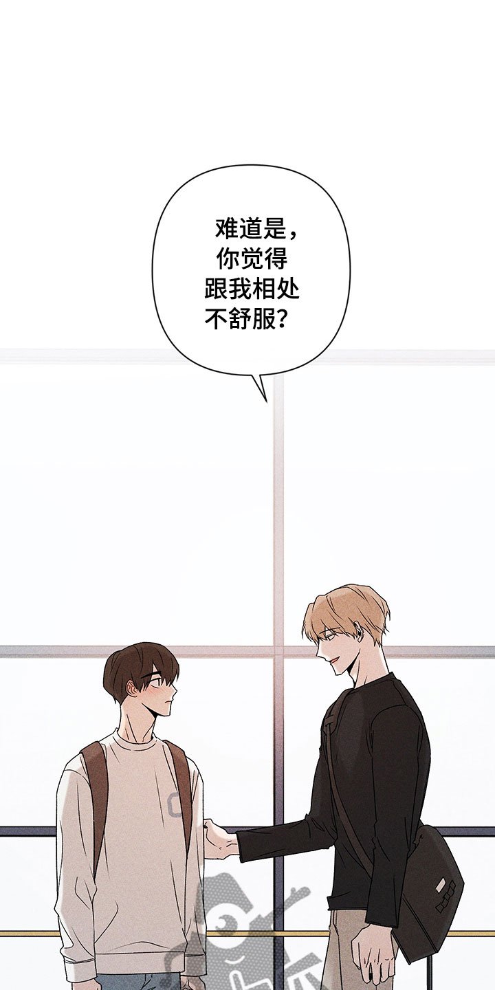 第6章：说不出口
