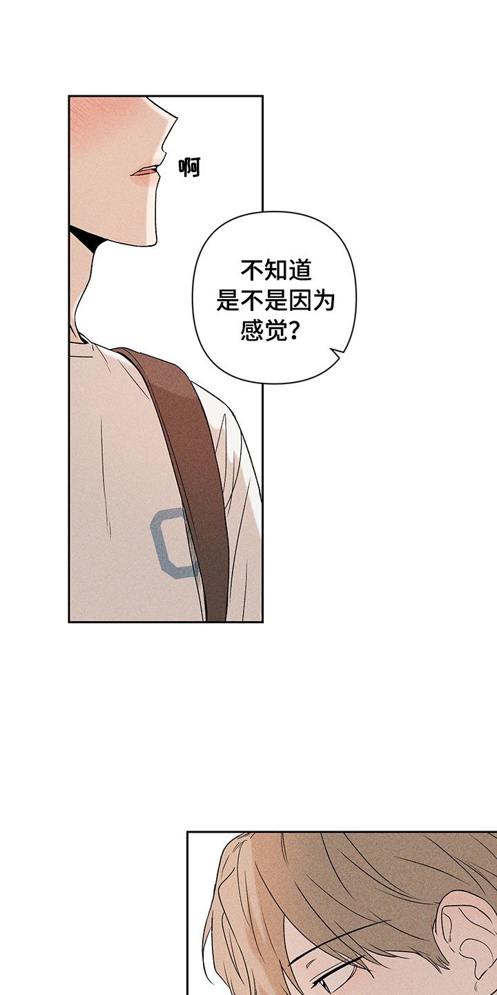 第6章：说不出口
