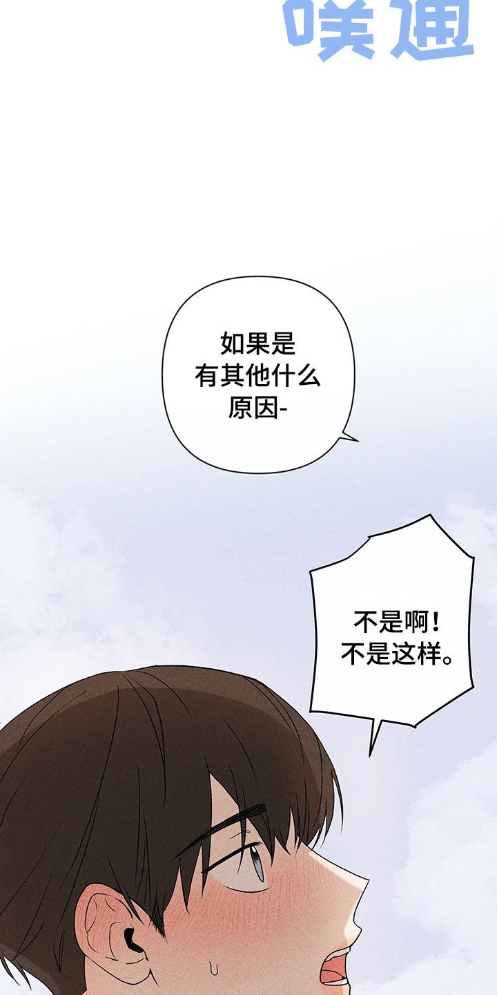 第6章：说不出口