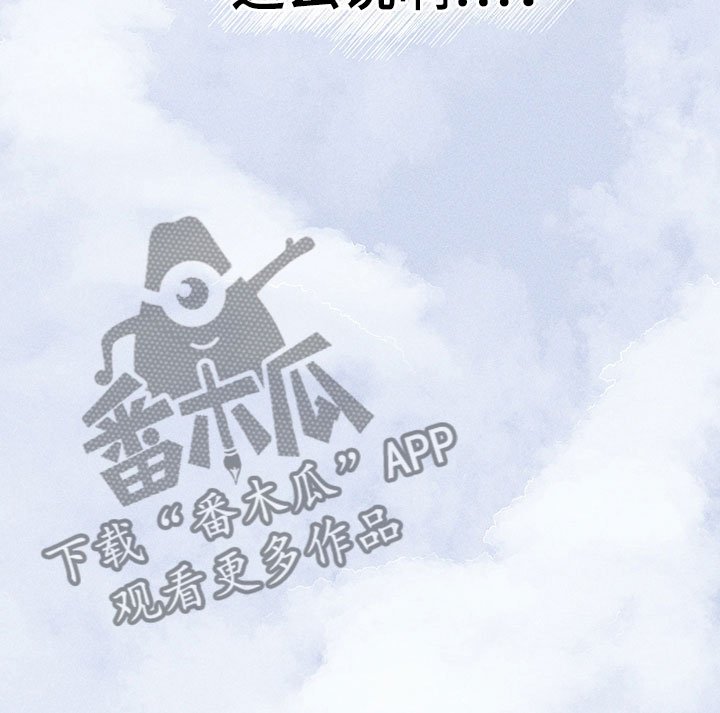 第6章：说不出口