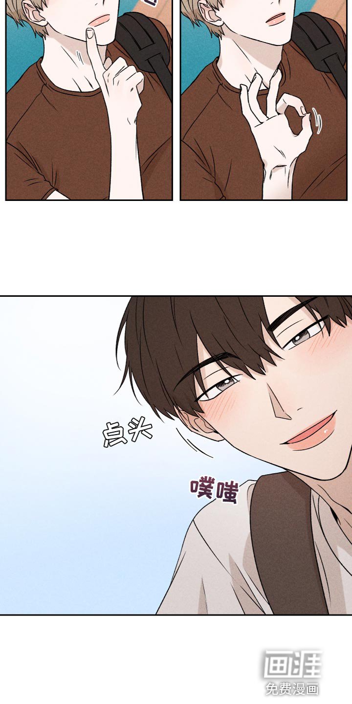 第60章：【第二季】好丢人