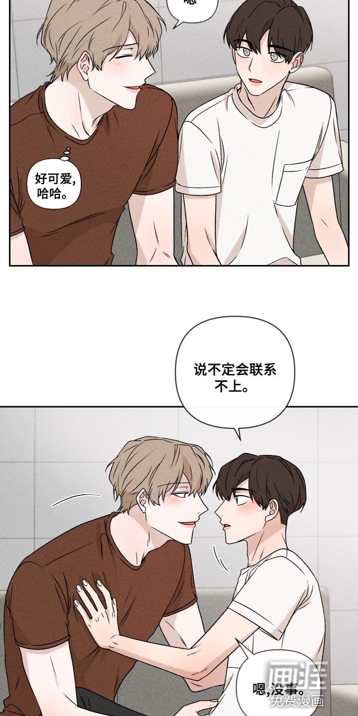 第60章：【第二季】好丢人