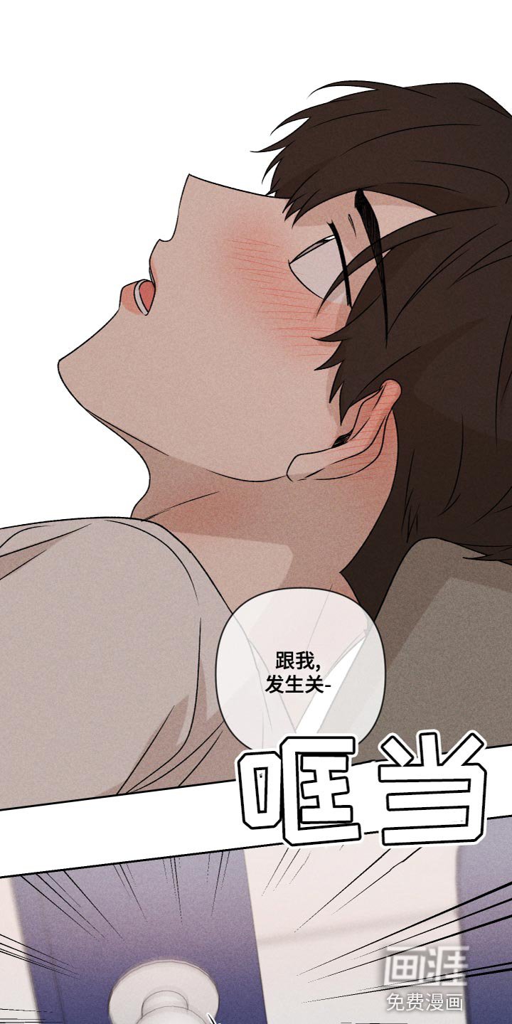 第60章：【第二季】好丢人
