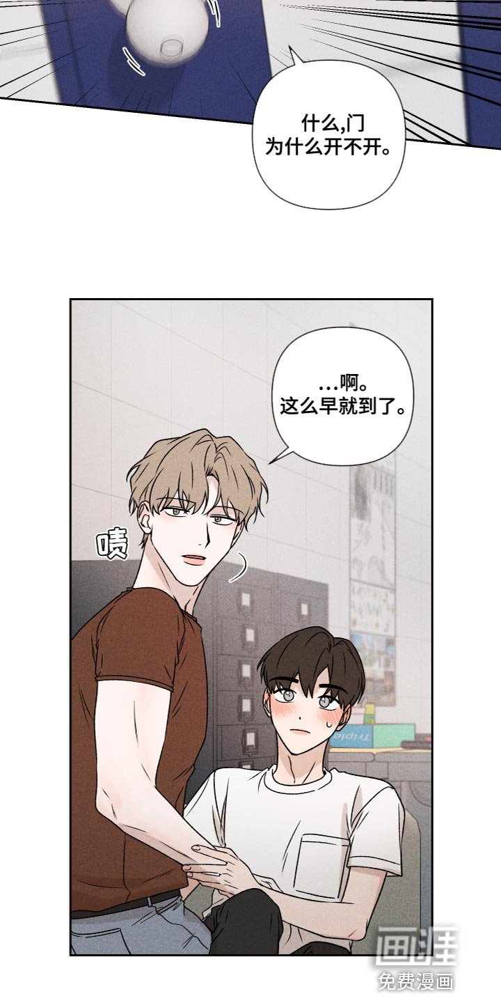 第60章：【第二季】好丢人