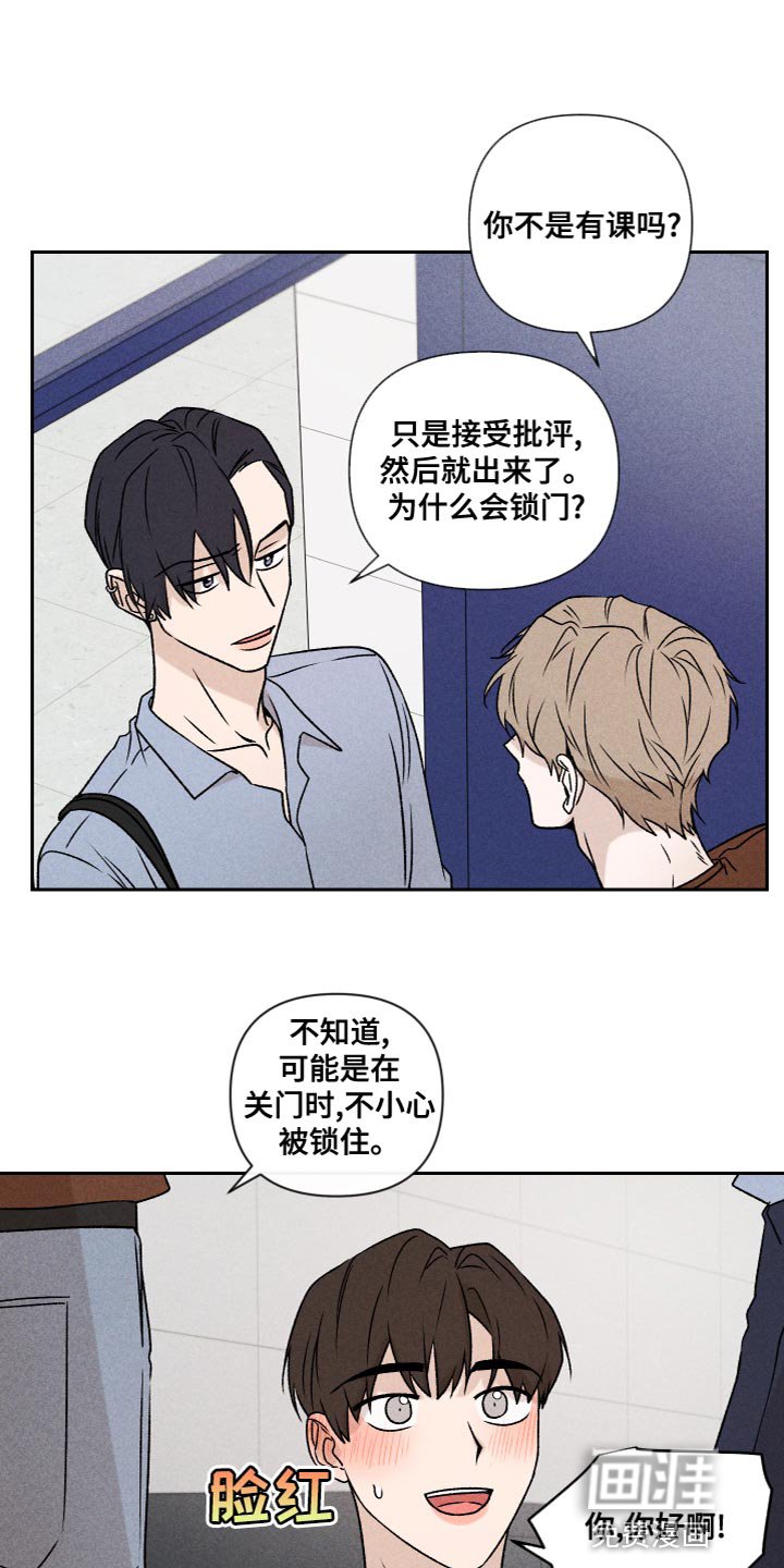 第60章：【第二季】好丢人
