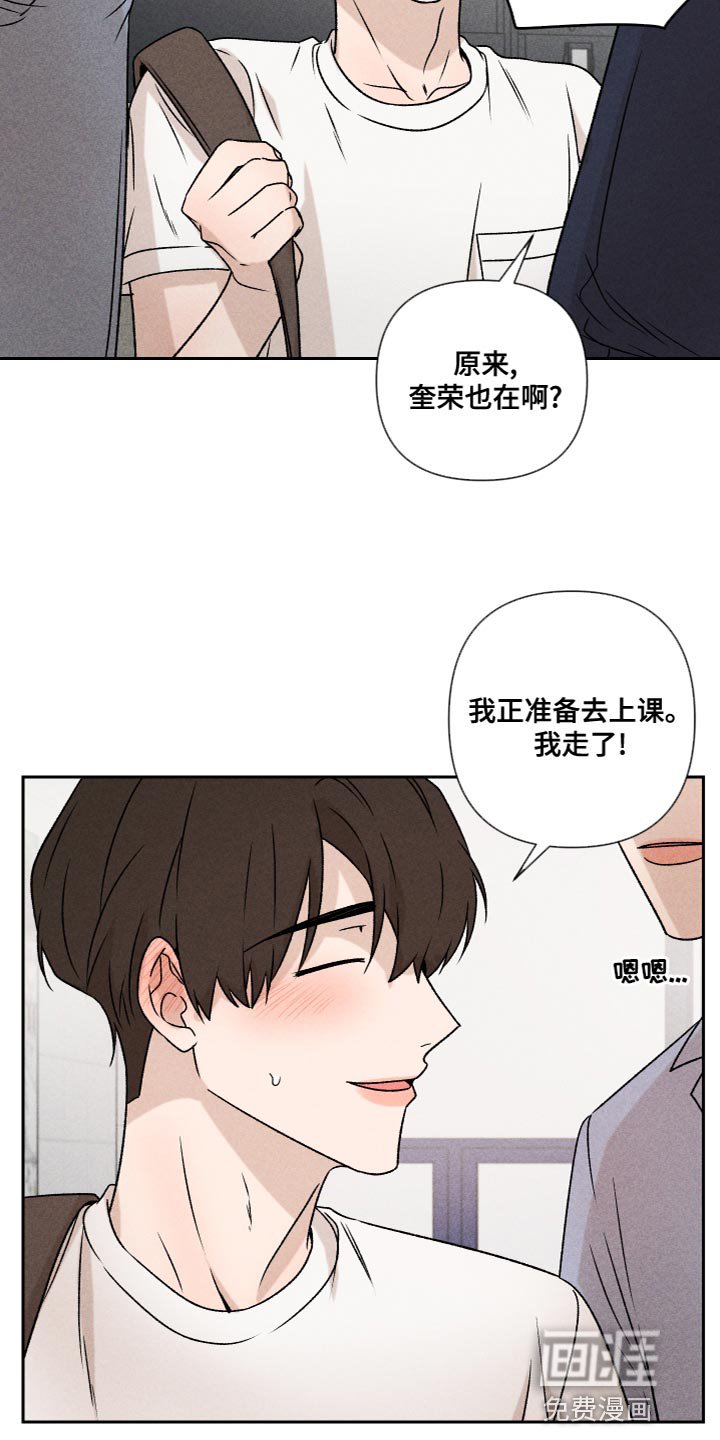 第60章：【第二季】好丢人