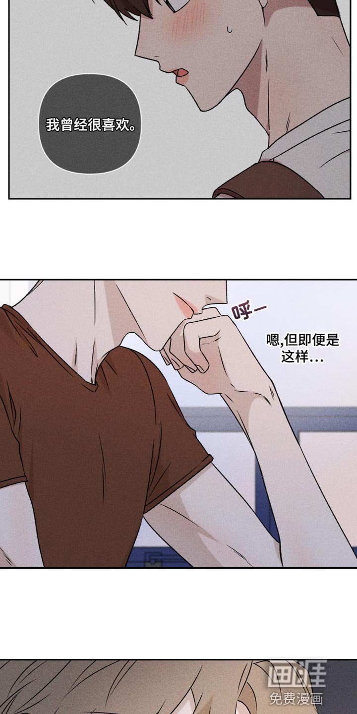 第60章：【第二季】好丢人