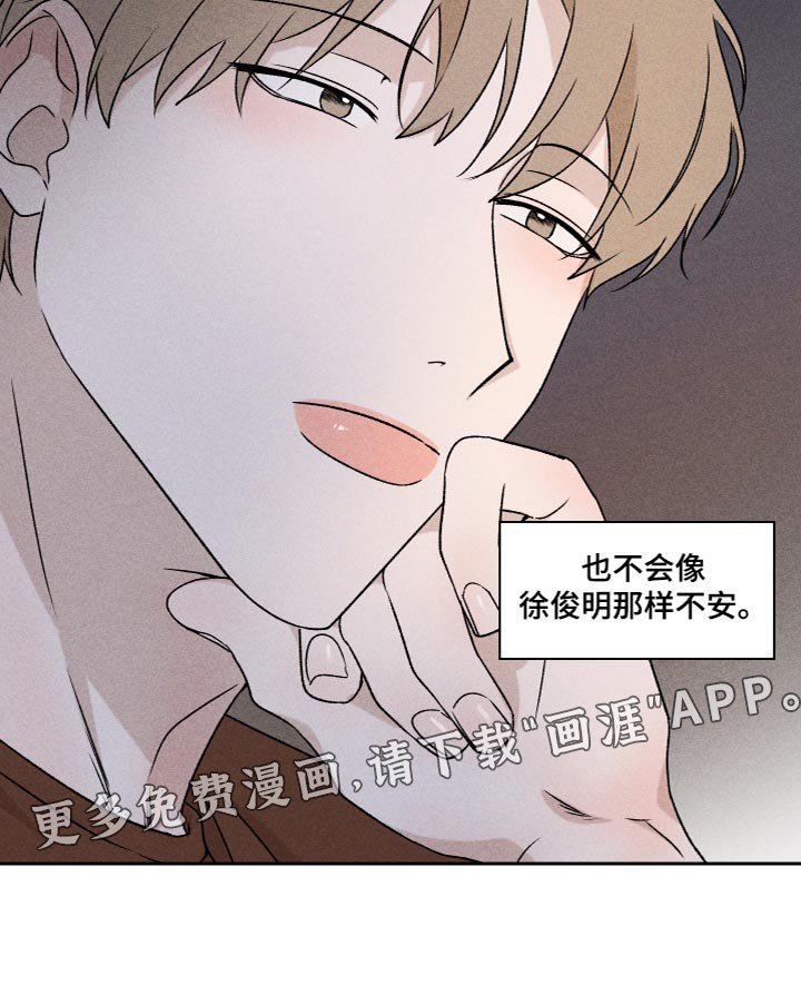 第60章：【第二季】好丢人