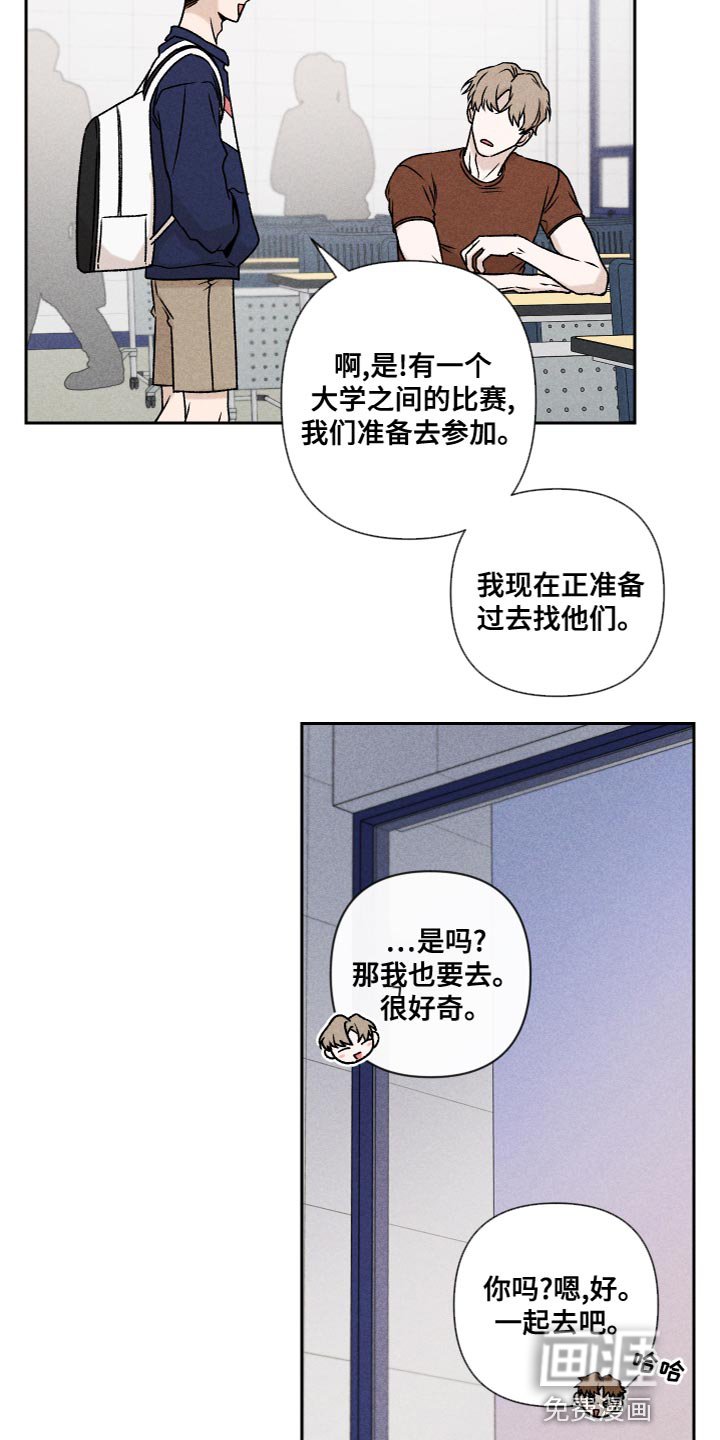 第61章：【第二季】为了爱你