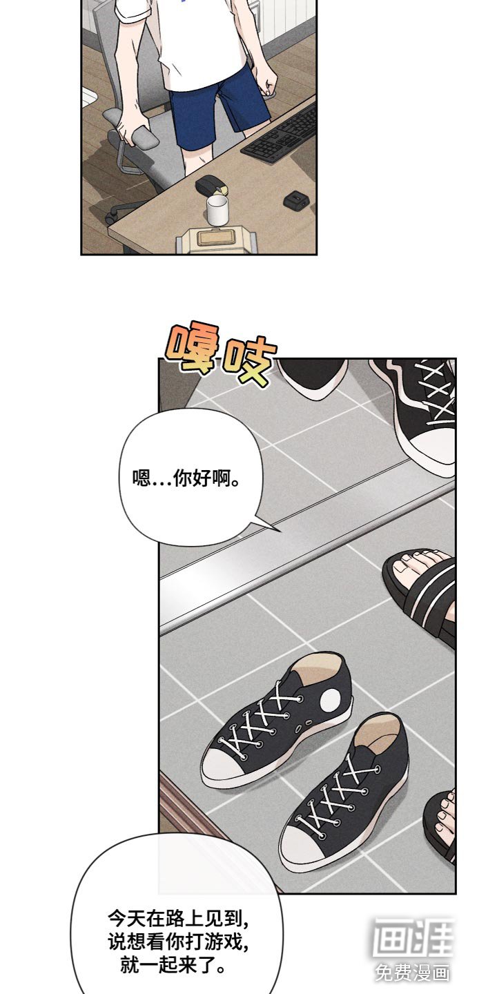 第61章：【第二季】为了爱你