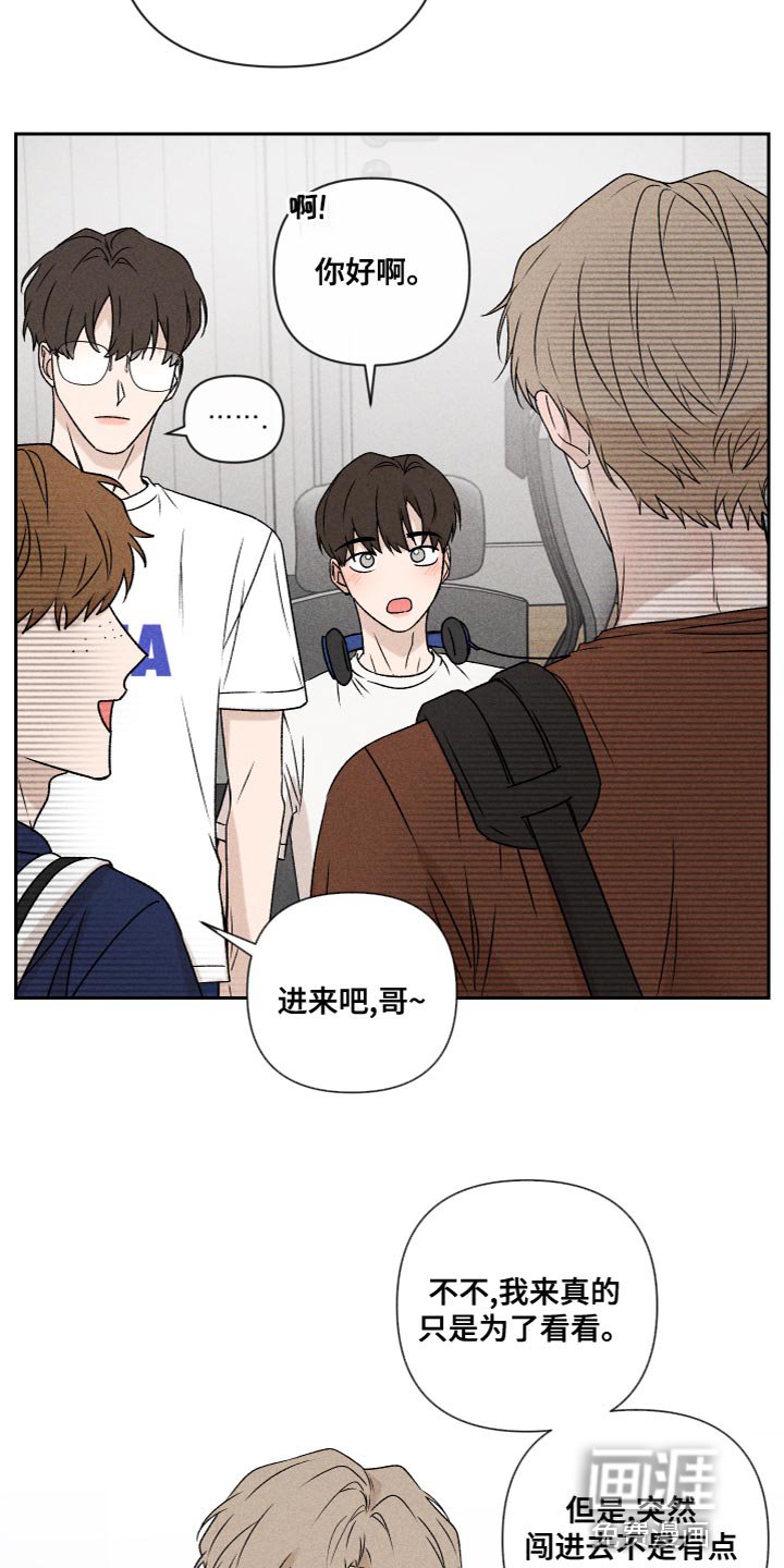 第61章：【第二季】为了爱你