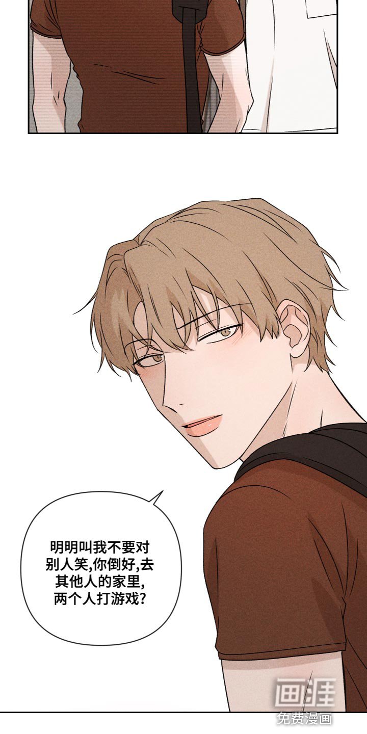 第61章：【第二季】为了爱你