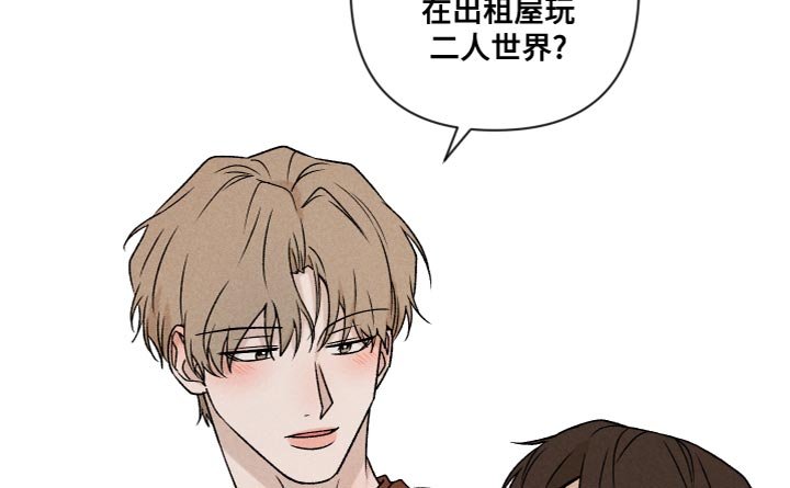 第61章：【第二季】为了爱你