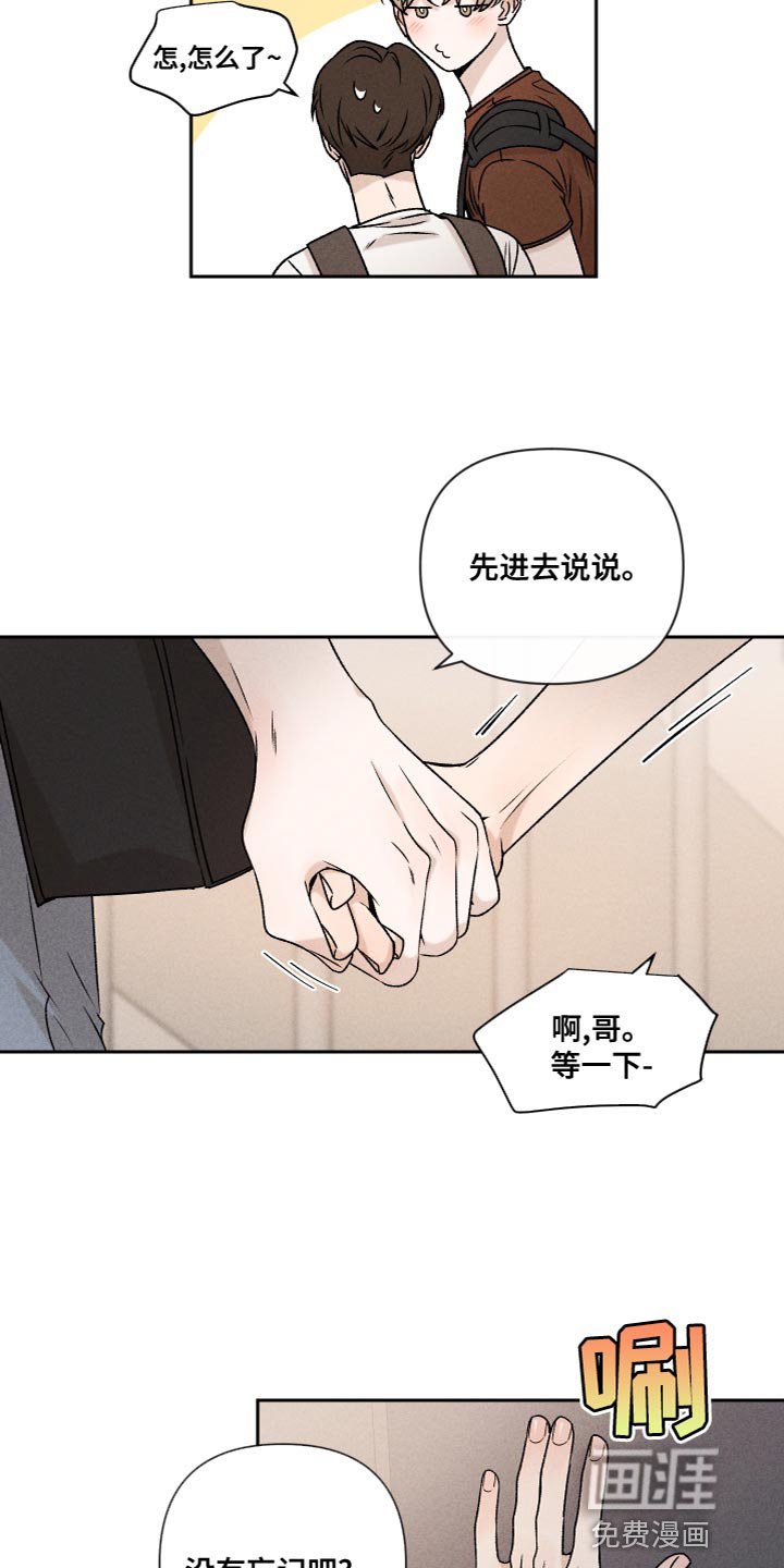 第61章：【第二季】为了爱你