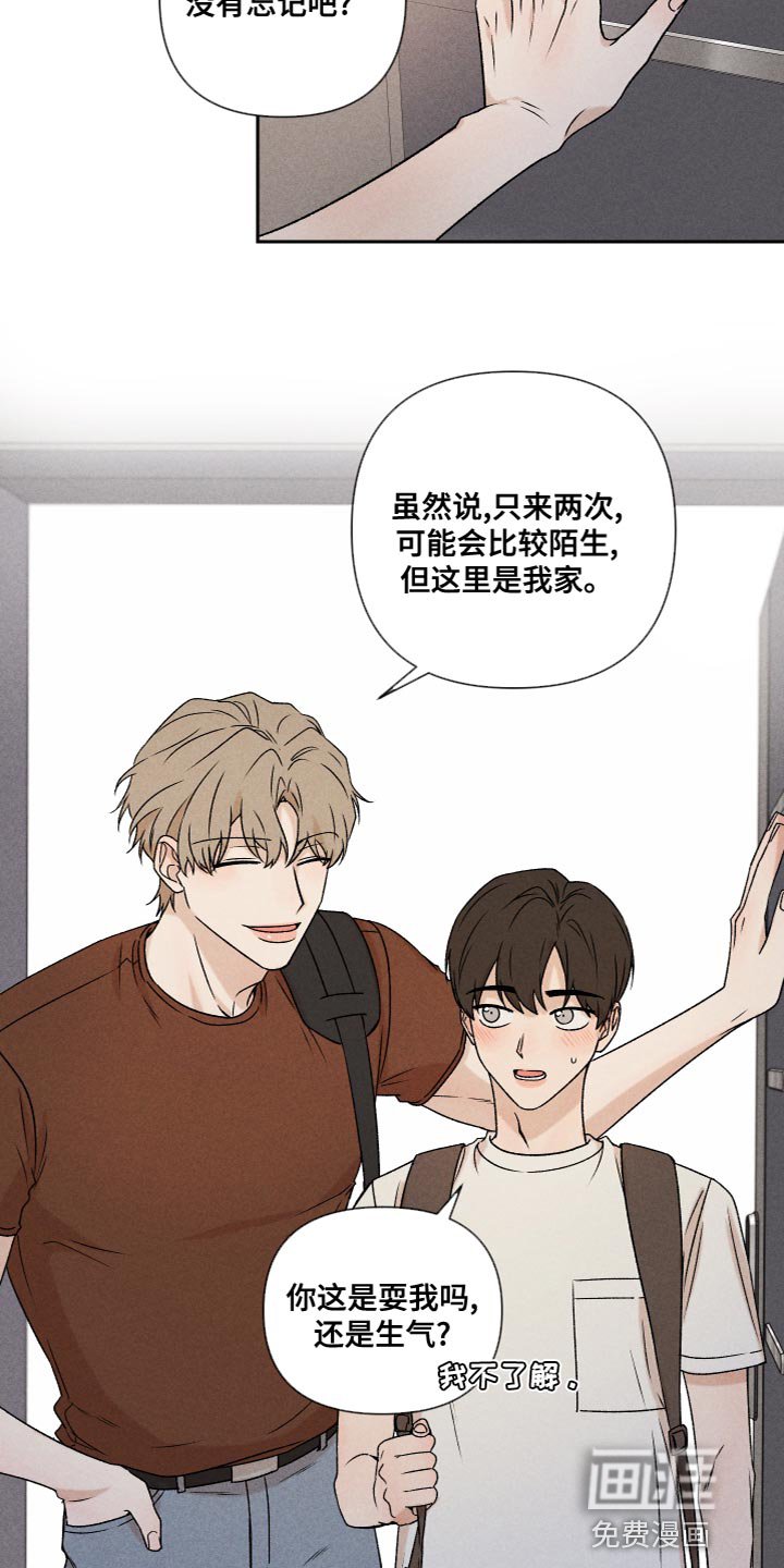 第61章：【第二季】为了爱你