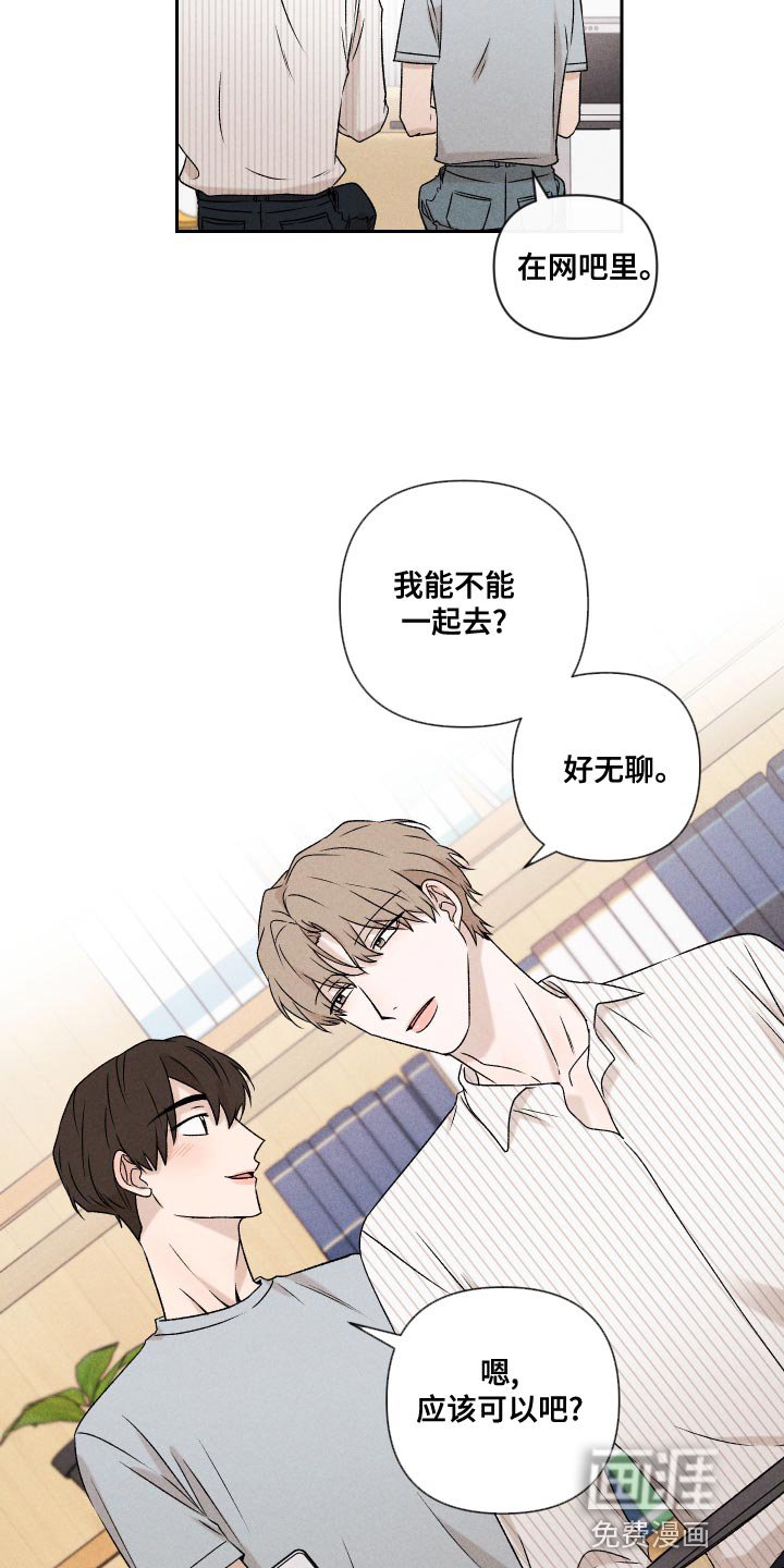 第62章：【第二季】还是很在意