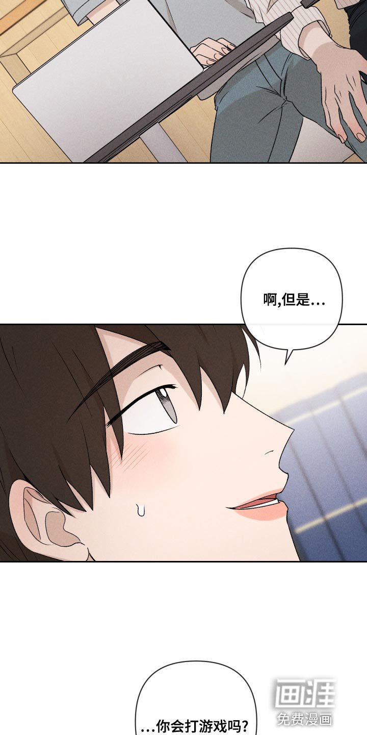 第62章：【第二季】还是很在意