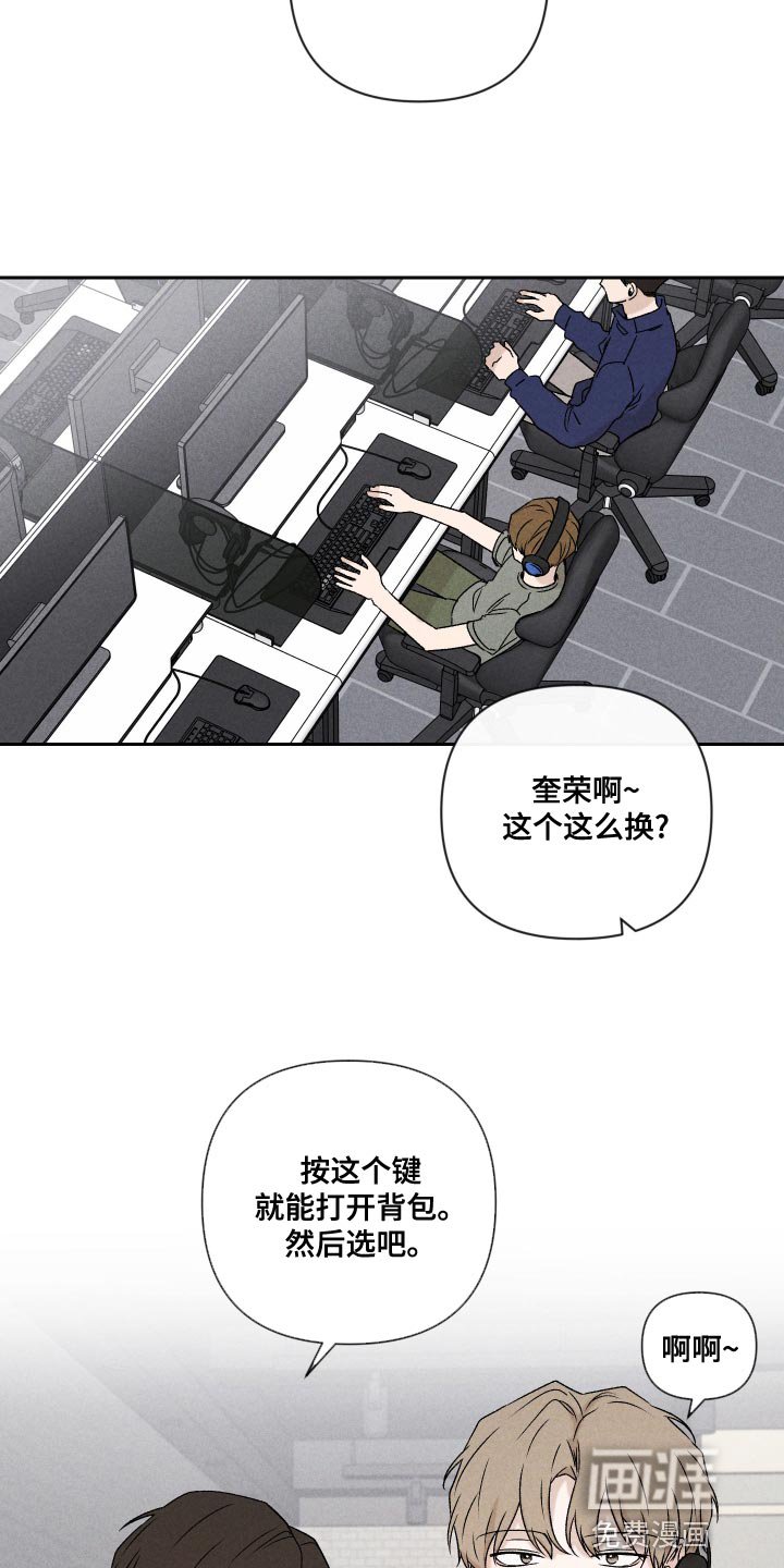 第62章：【第二季】还是很在意