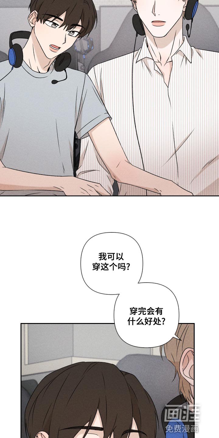 第62章：【第二季】还是很在意