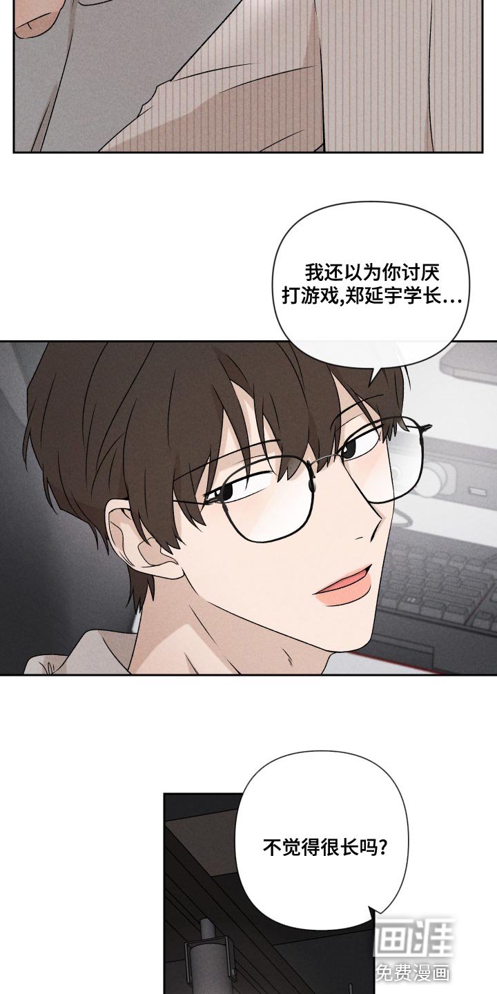 第62章：【第二季】还是很在意