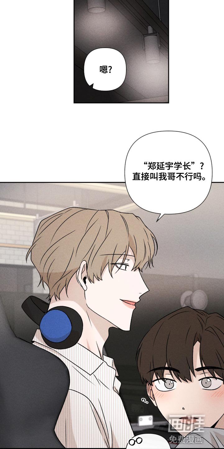 第62章：【第二季】还是很在意