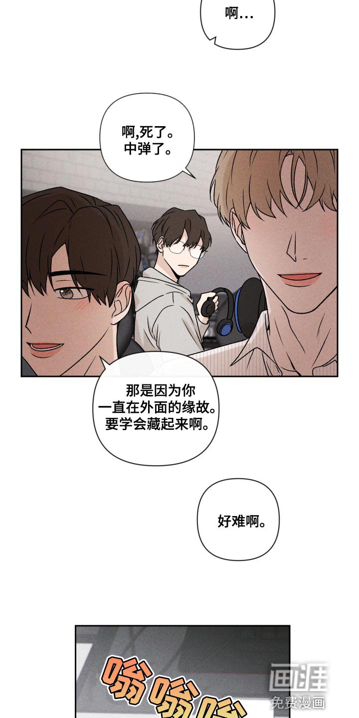 第62章：【第二季】还是很在意