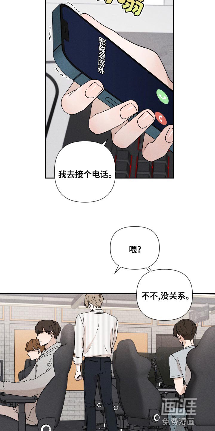 第62章：【第二季】还是很在意