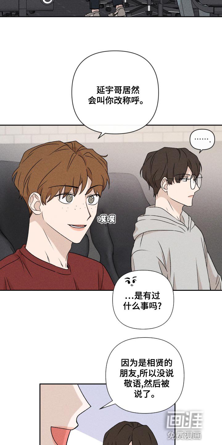 第62章：【第二季】还是很在意