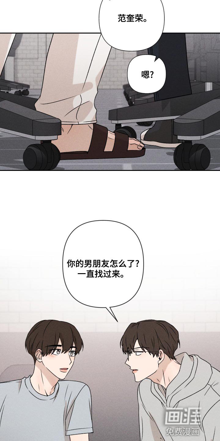 第62章：【第二季】还是很在意