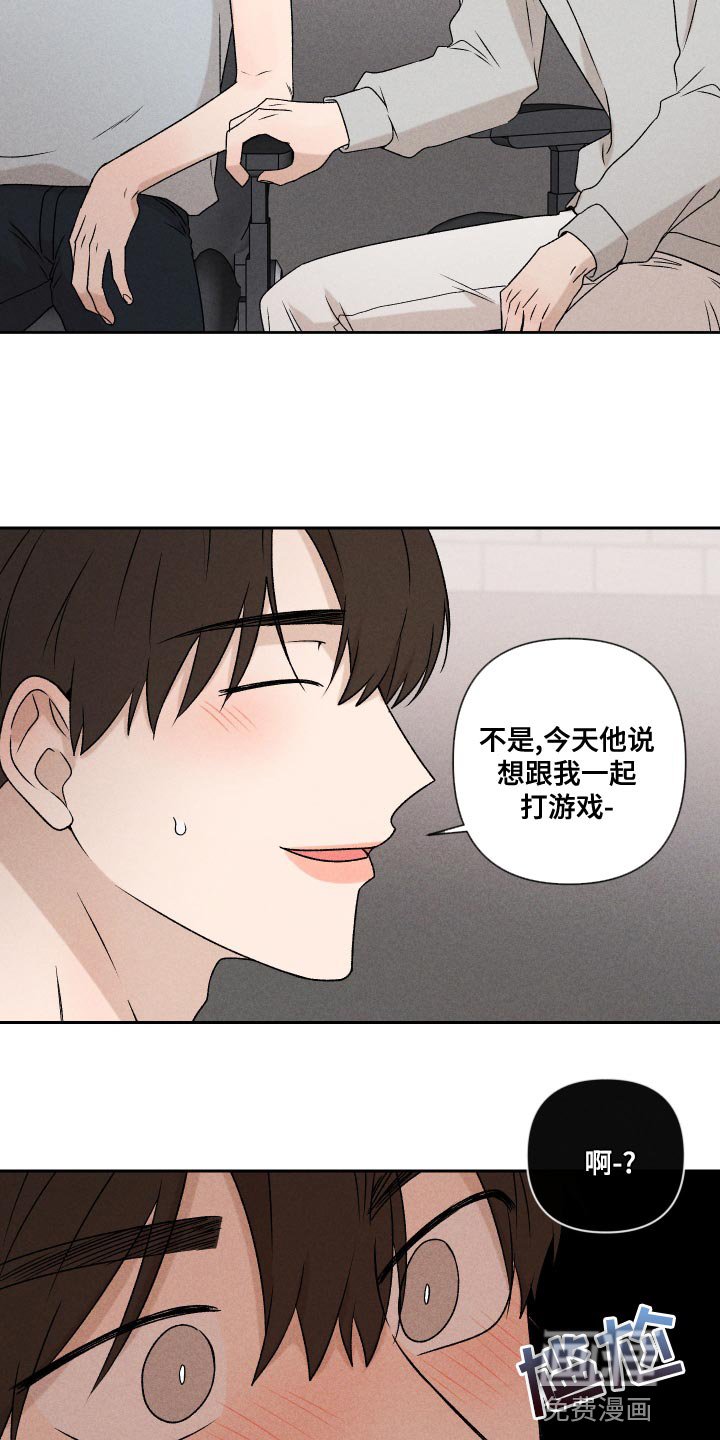 第62章：【第二季】还是很在意