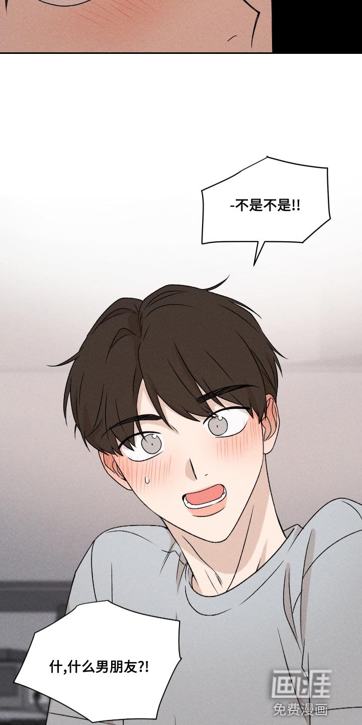 第62章：【第二季】还是很在意
