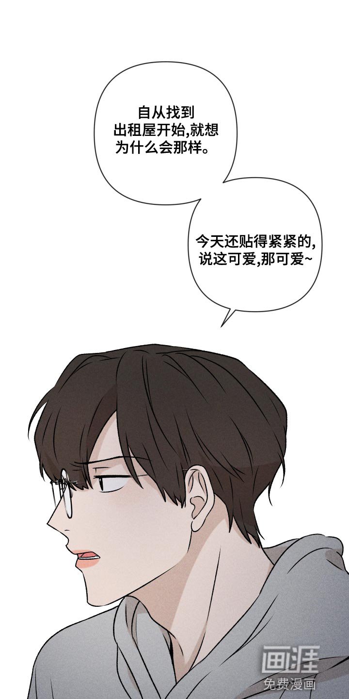 第63章：【第二季】实话实说