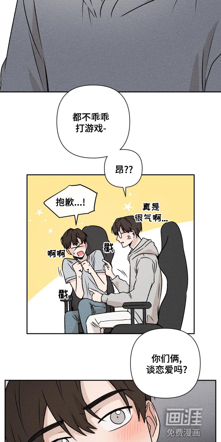 第63章：【第二季】实话实说